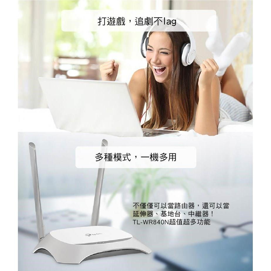 【現貨熱銷】TP-LINK TL-WR840N 300Mbps 無線 N 路由器 wifi 路由器 公司貨 保固三年-細節圖5