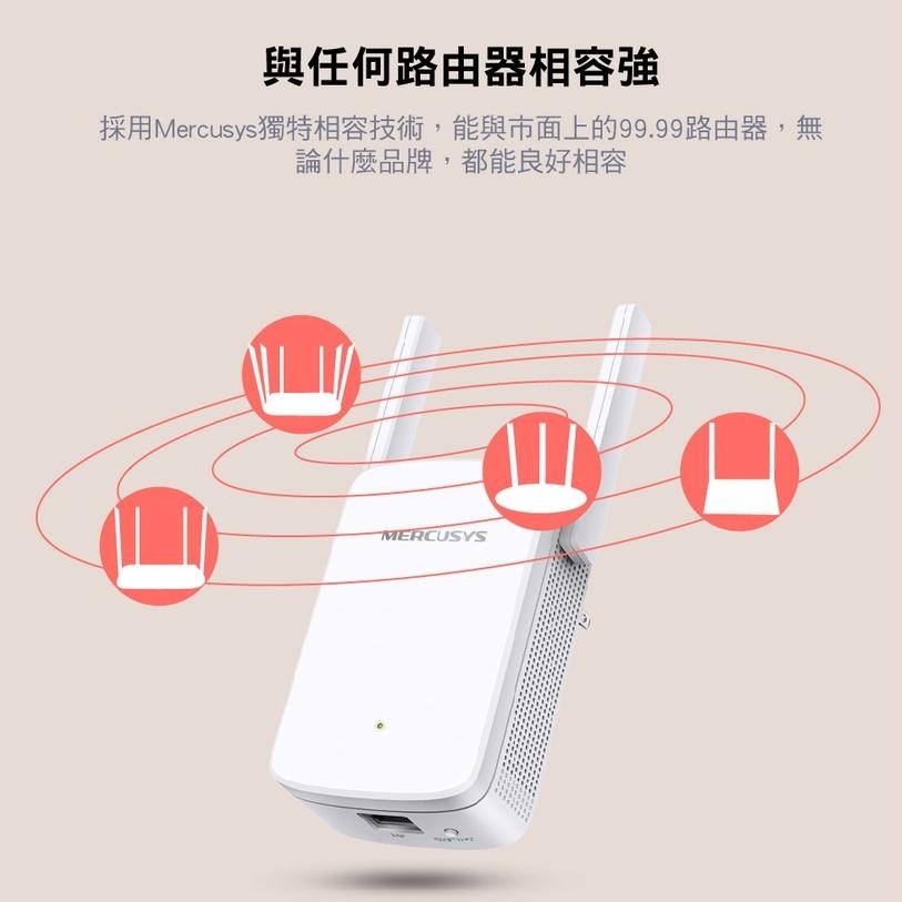Mercusys 水星網路 ME30 AC1200 雙頻無線網路 WiFi 訊號延伸器 放大器 wifi延伸器 光華商場-細節圖3