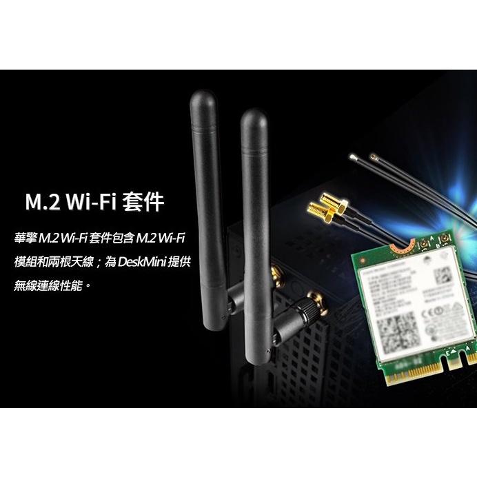 ASRock 華擎 DeskMini WIFI+BT4.2  X300 B660 無線模組 intel 3168 公司貨-細節圖3