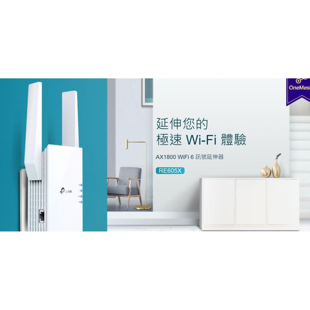 【現貨免運】TP-Link RE605X AX1800 WiFi 訊號延伸器 路由器 分享器 中繼器 RE705X-細節圖3