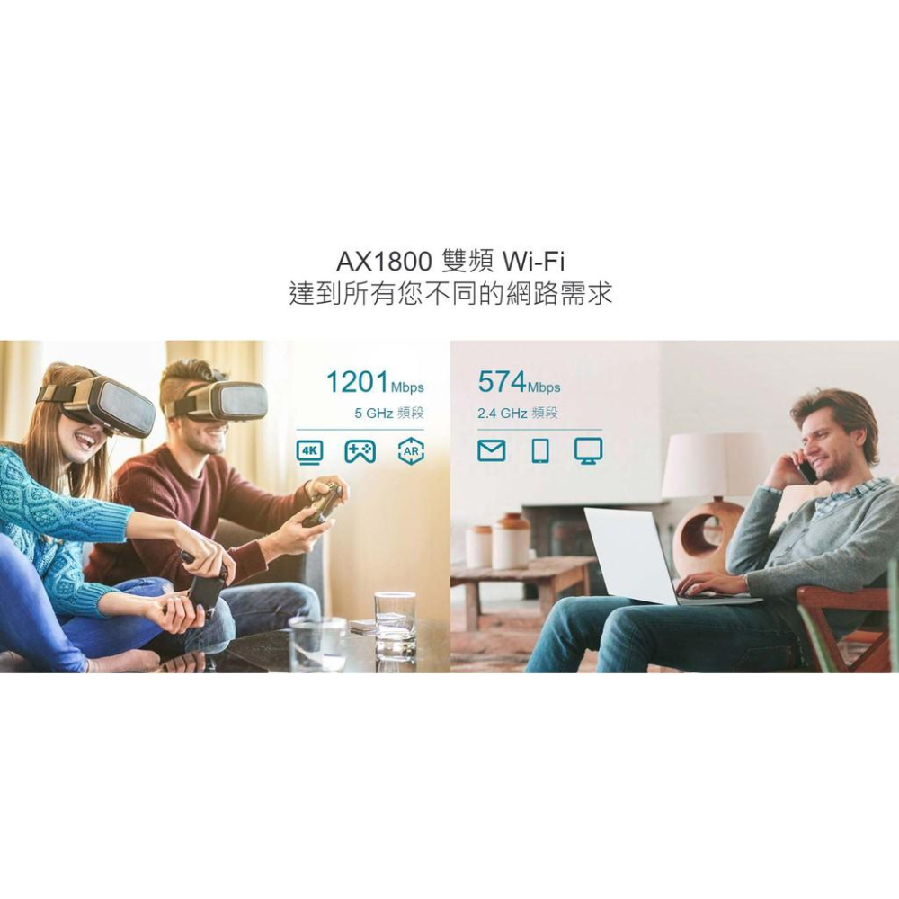 【現貨免運】TP-Link RE605X AX1800 WiFi 訊號延伸器 路由器 分享器 中繼器 RE705X-細節圖6