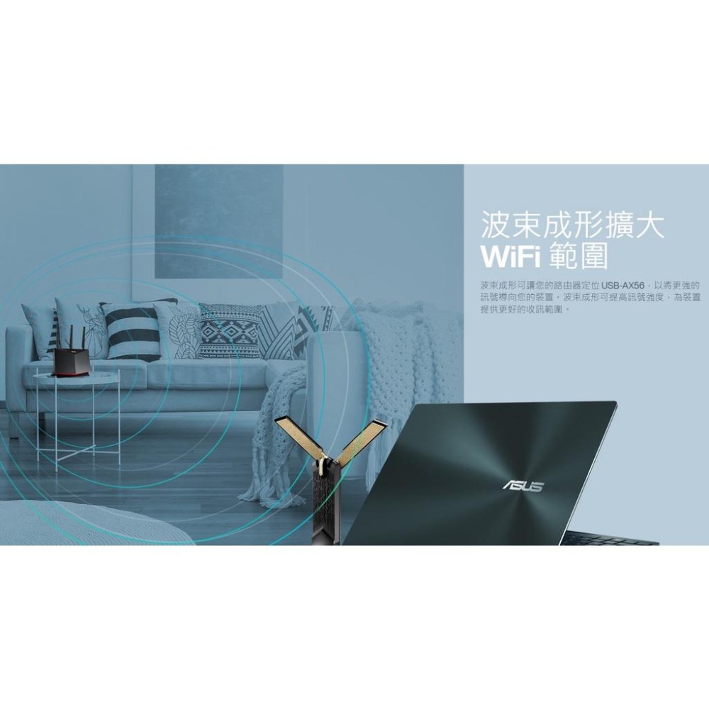 ASUS 華碩 USB-AX56－AX1800 雙頻 WiFi USB 無線網路卡 無線網卡 USB網卡 光華商場-細節圖5