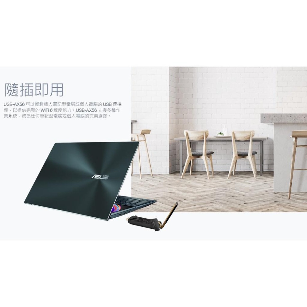 ASUS 華碩 USB-AX56－AX1800 雙頻 WiFi USB 無線網路卡 無線網卡 USB網卡 光華商場-細節圖6