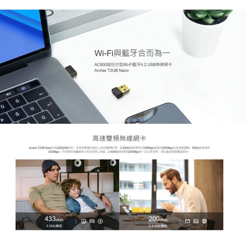 TP-Link T2UB Nano AC600 USB archer 迷你 無線網卡 WiFi USB無線網卡 藍芽-細節圖3