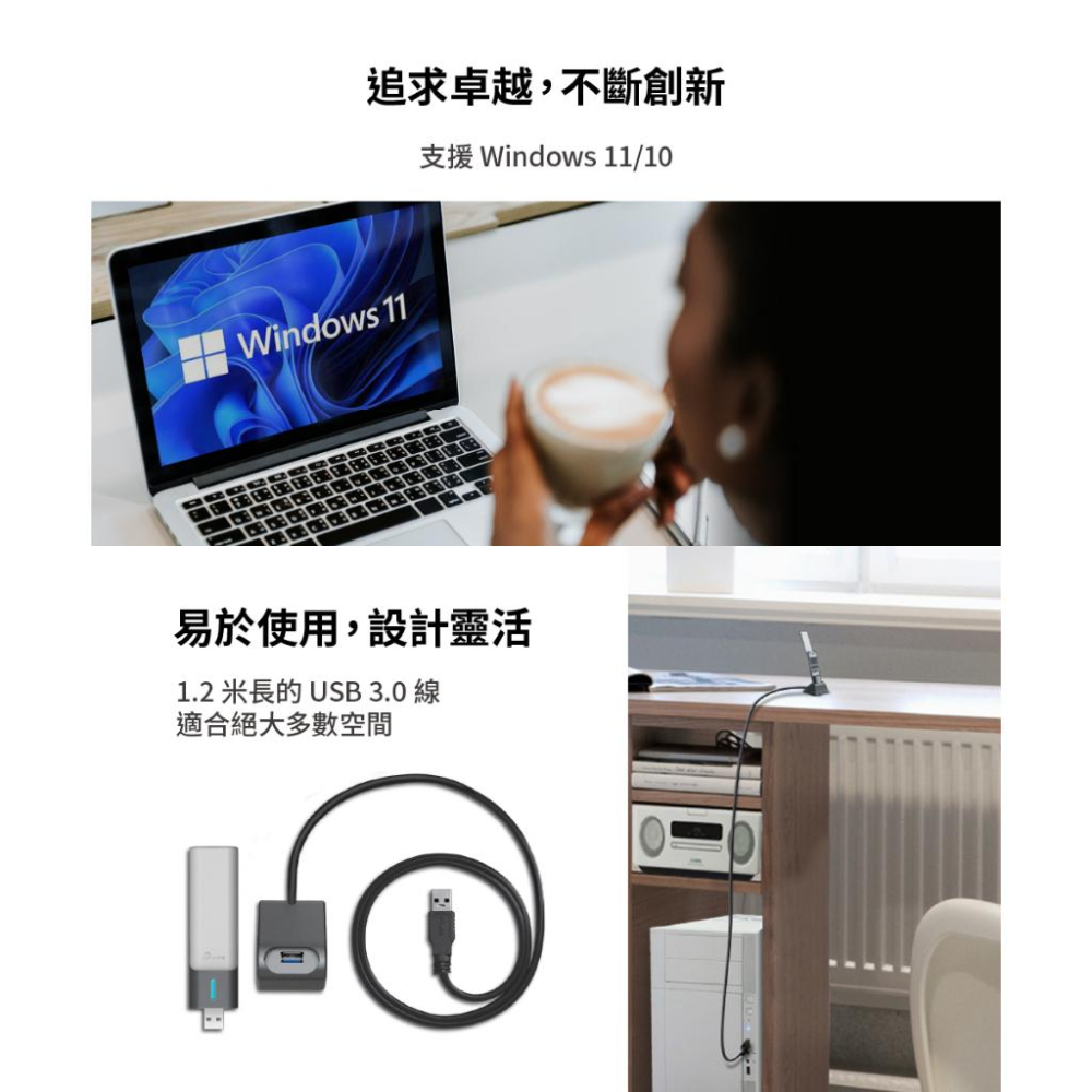TP-Link Archer TX20UH AX1800 Wi-Fi 6 USB 高增益無線網卡 WiFi 6 光華商場-細節圖8