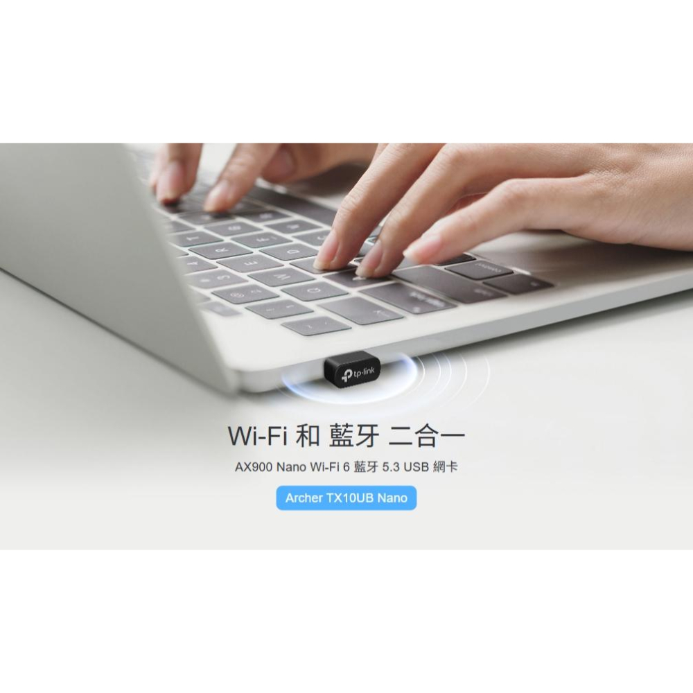 tp-link Archer TX10UB Nano Wi-Fi 6 藍牙5.3 USB網卡 無線網卡 藍芽網卡 光華-細節圖3