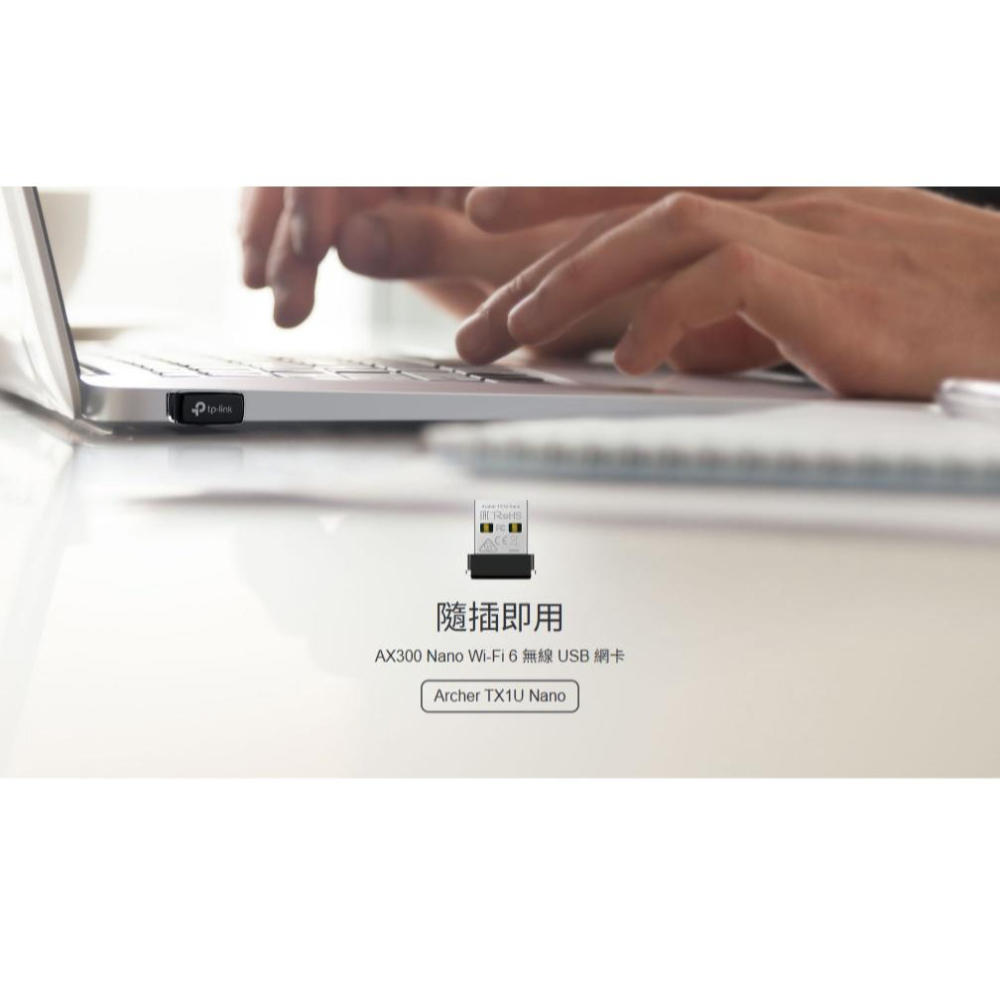 tp-link Archer TX1U Nano－AX300 Wi-Fi 6 無線 USB 網卡 無線網卡 光華-細節圖3