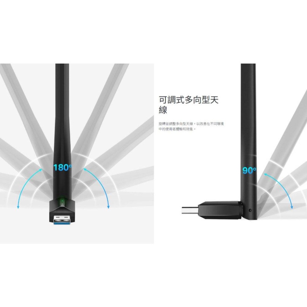 tp-link Archer TX35U Plus－AX1800 高增益無線 USB 網卡 USB網卡 網路卡 光華-細節圖8