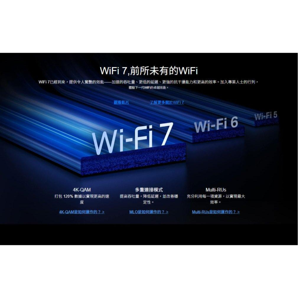 tp-link Archer TBE400UH－BE6500 Wi-Fi 7 高增益無線 USB 網卡 網路卡 光華-細節圖5