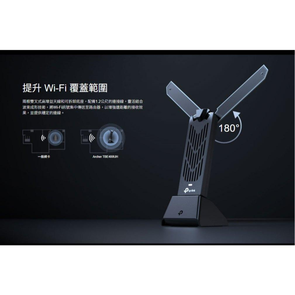 tp-link Archer TBE400UH－BE6500 Wi-Fi 7 高增益無線 USB 網卡 網路卡 光華-細節圖6