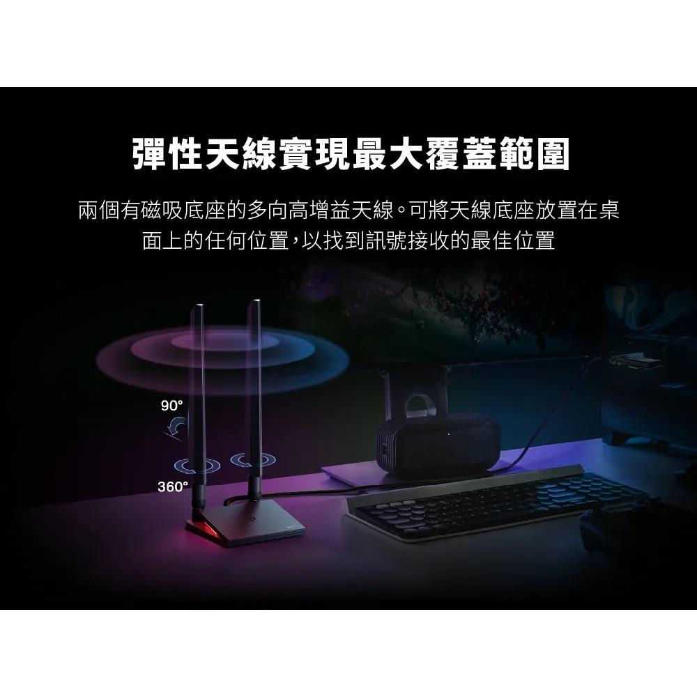 TP-Link Archer TBE550E BE9300 Wi-Fi 7 三頻 藍牙 5.4 PCIe 無線網路卡-細節圖6