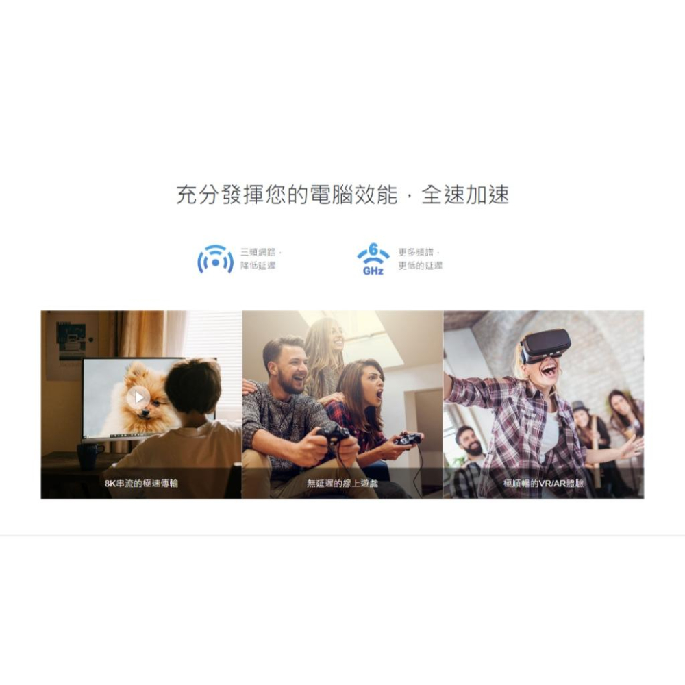 tp-link Archer TXE50UH AXE3000 Wi-Fi 6E 高增益無線 USB 網卡 無線網卡 光華-細節圖6