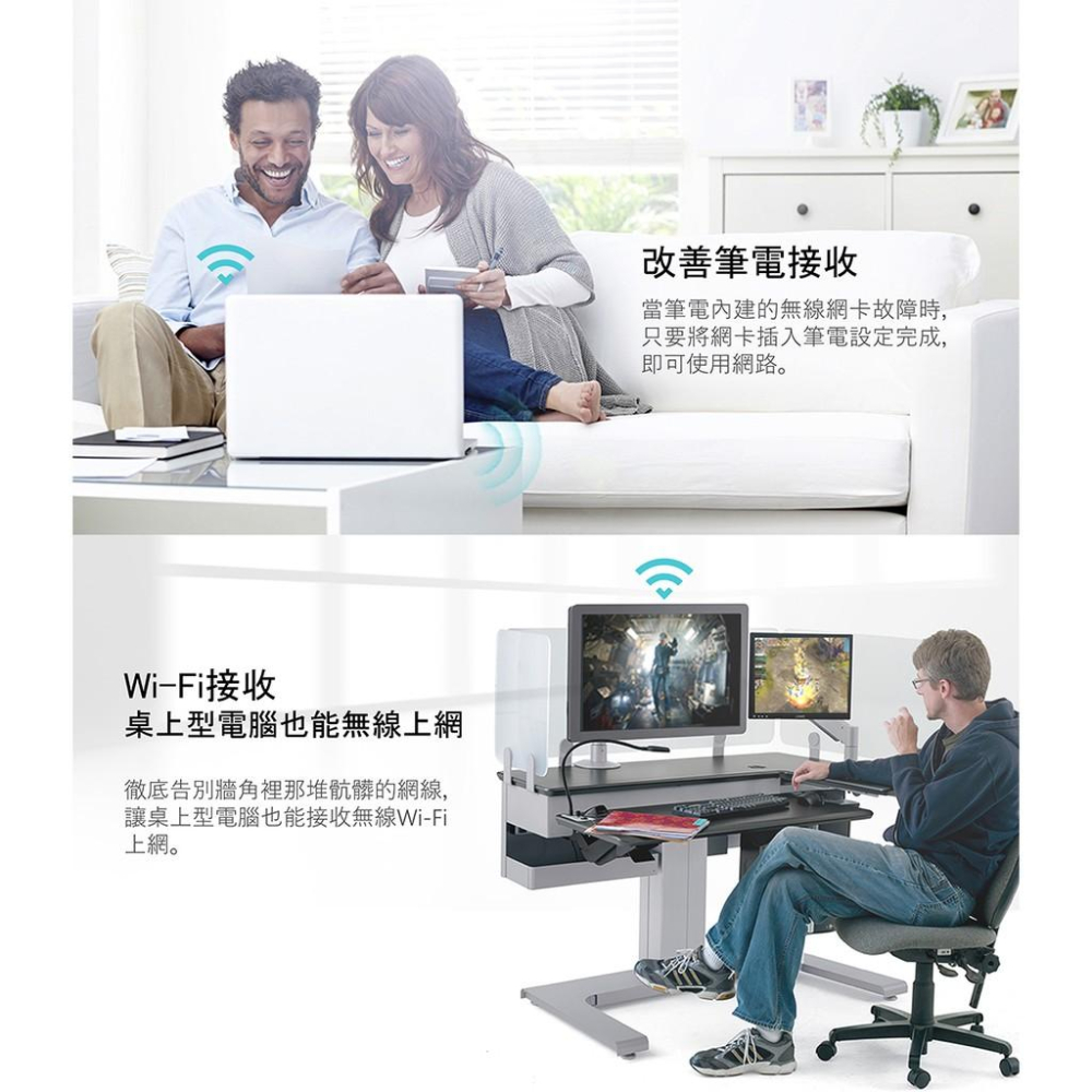 【現貨熱銷】TP-Link TL-WN725N 150Mbps USB 無線網卡 保固三年 USB網卡 接收器 公司貨-細節圖4