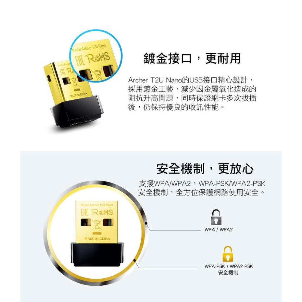 【現貨優惠】TP-LINK Archer T2U Nano AC 雙頻 wifi 網路 USB無線網卡-細節圖5