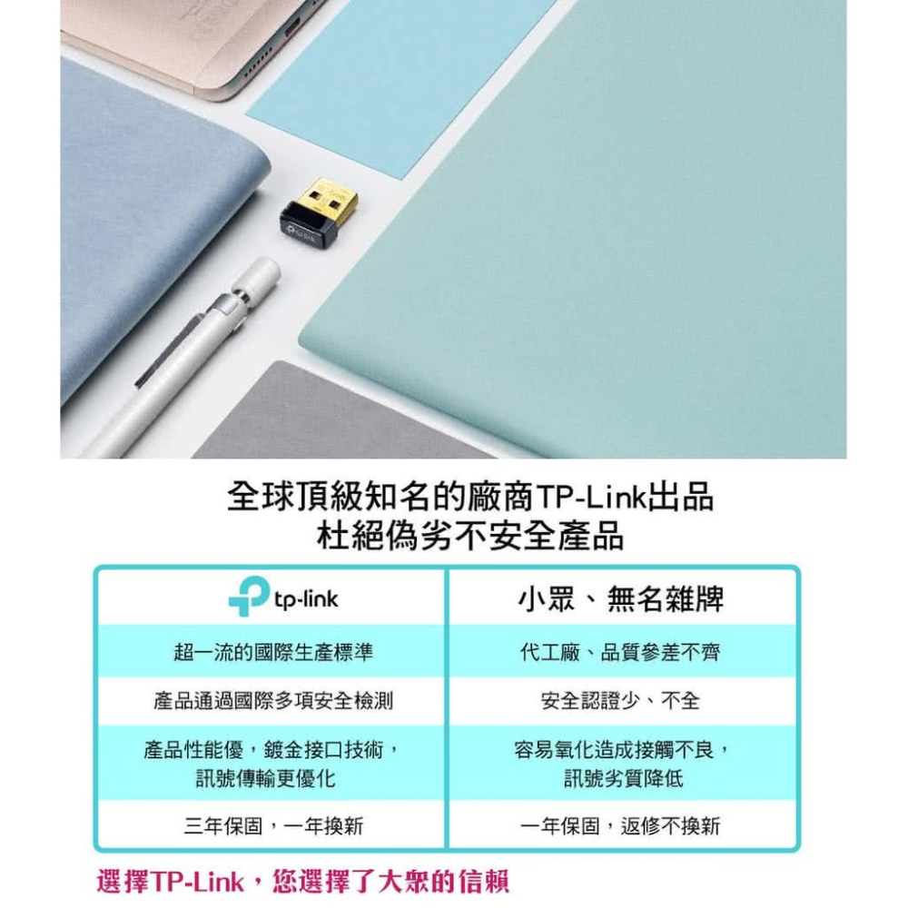 【現貨優惠】TP-LINK Archer T2U Nano AC 雙頻 wifi 網路 USB無線網卡-細節圖9