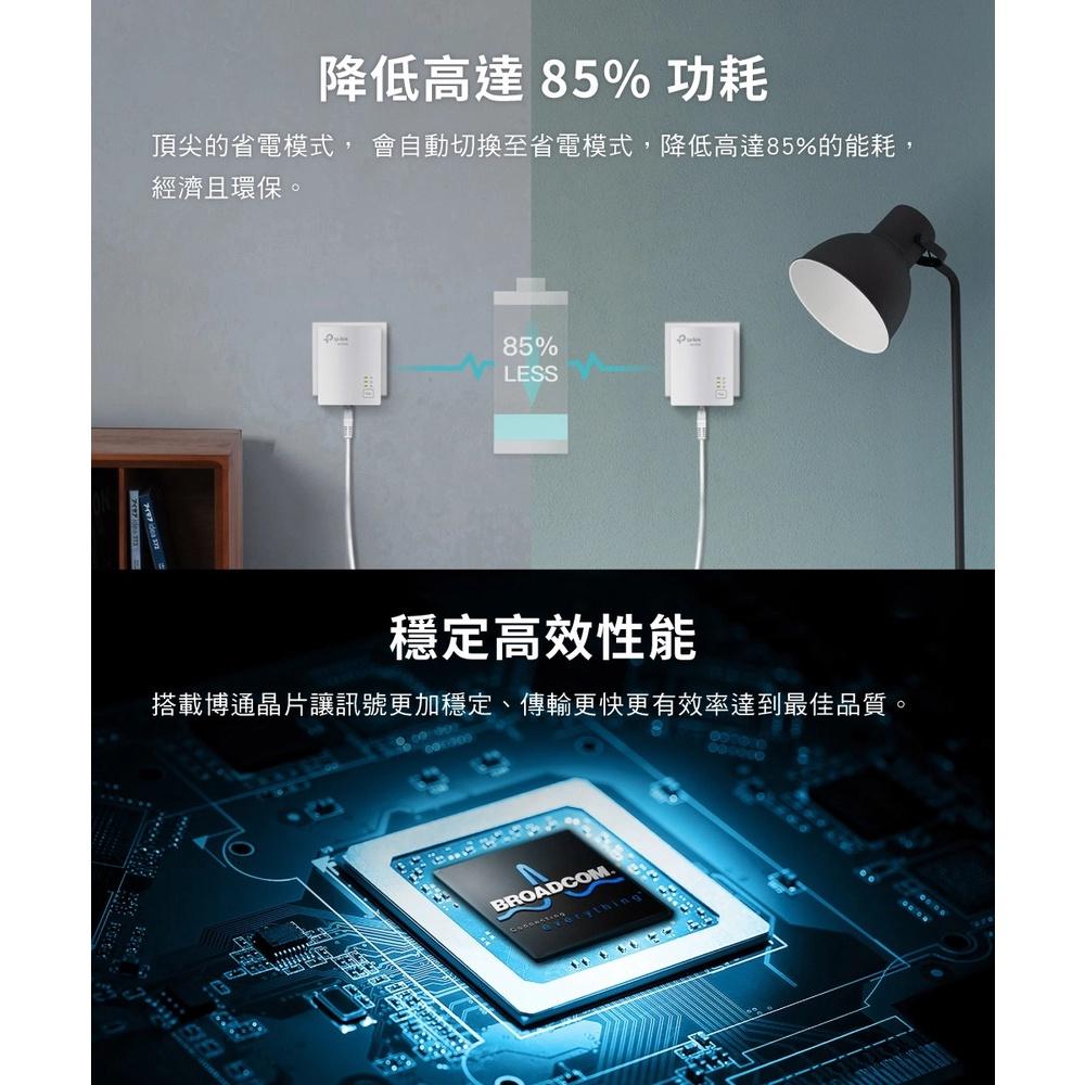 【免運熱銷】TP-LINK TL-PA7017 KIT AV1000 電力線橋接器 中繼器 PA7017KIT 雙包組-細節圖6