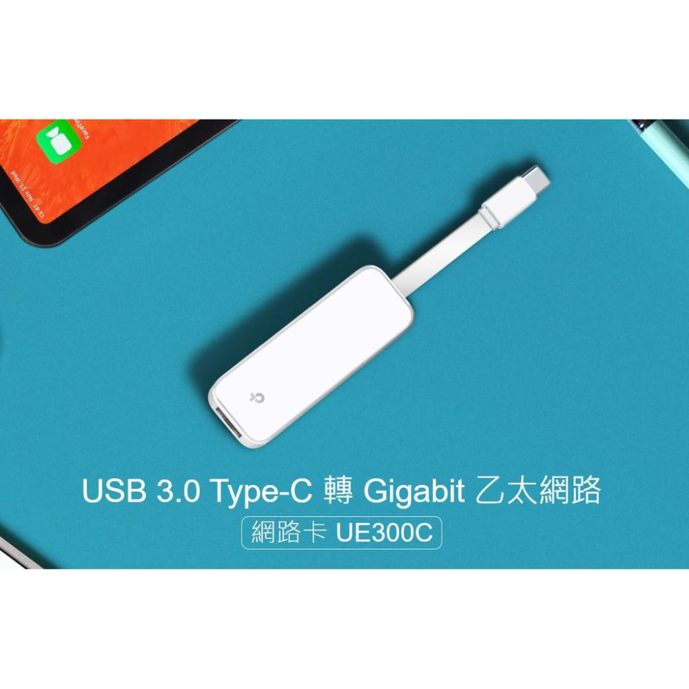 【現貨熱銷】TP-LINK UE300C USB Type-C to RJ45 Gigabit 網路卡 公司貨 光華商場-細節圖4