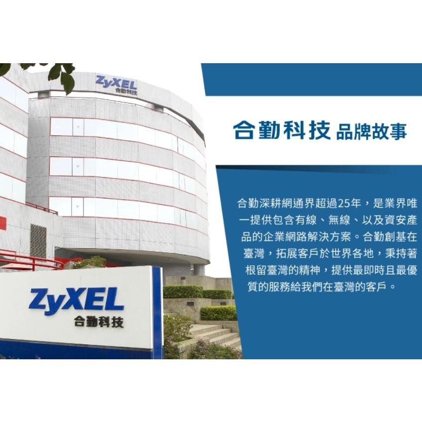 ZyXEL 合勤 GS1100-24E V3 桌上型 無網管 24埠 GbE Gigabit 交換器 公司貨 光華商場-細節圖6