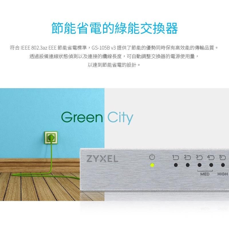 【限量優惠】 Zyxel 合勤 GS-105B v5 5埠 Gigabit 乙太網路交換器 桌上型 交換器 光華商場-細節圖8