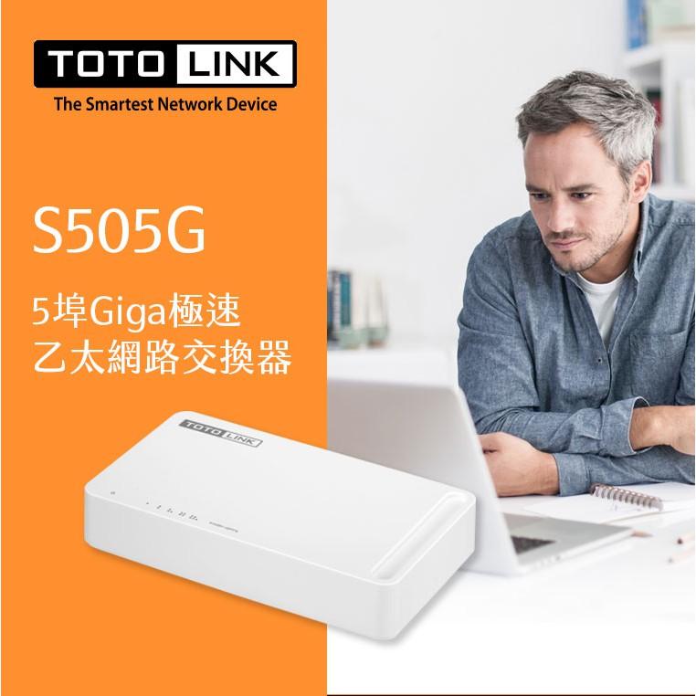TOTOLINK S505G 5埠 Giga 極速乙太網路交換器 交換器 Gigabit 公司貨 HUB 光華商場-細節圖3