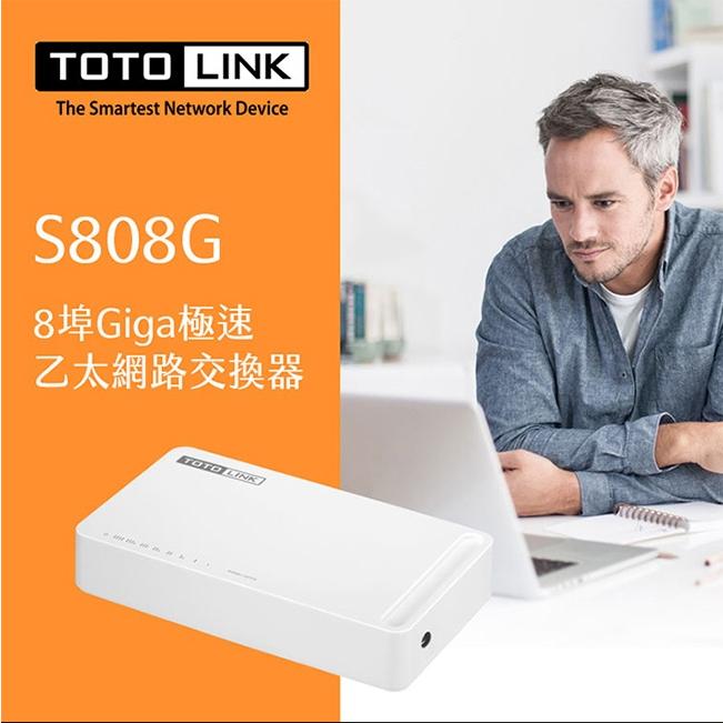TOTOLINK S808G Giga 八埠 極速 乙太網路交換器 交換器  8埠 Gigabit S808 光華商場-細節圖3