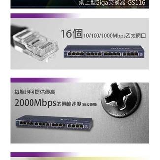【免運直送】NETGEAR GS116 16埠 Gigabit 無網管型交換器 公司貨 光華商場-細節圖3
