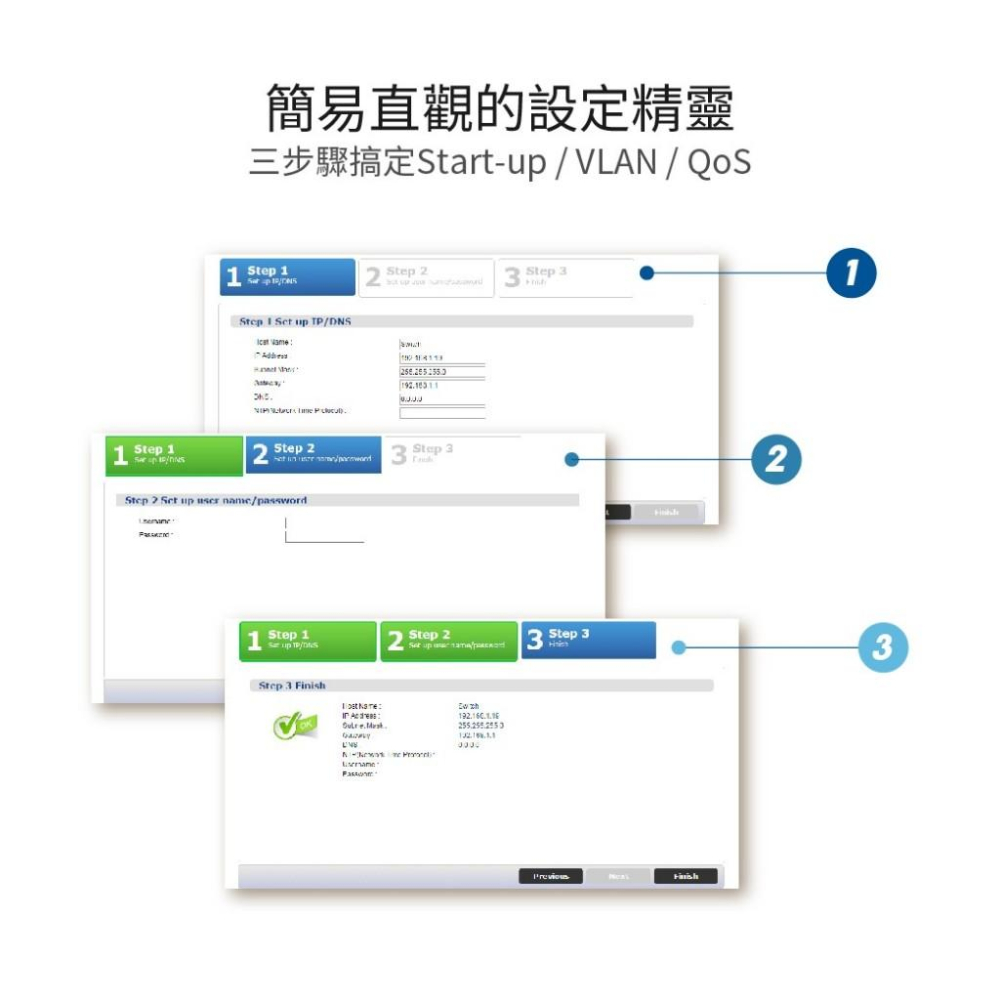 【免運直送】ZyXEL 合勤 GS1900-24 24埠 GbE 智慧型網管交換器 具備 GbE Uplink 光華商場-細節圖4