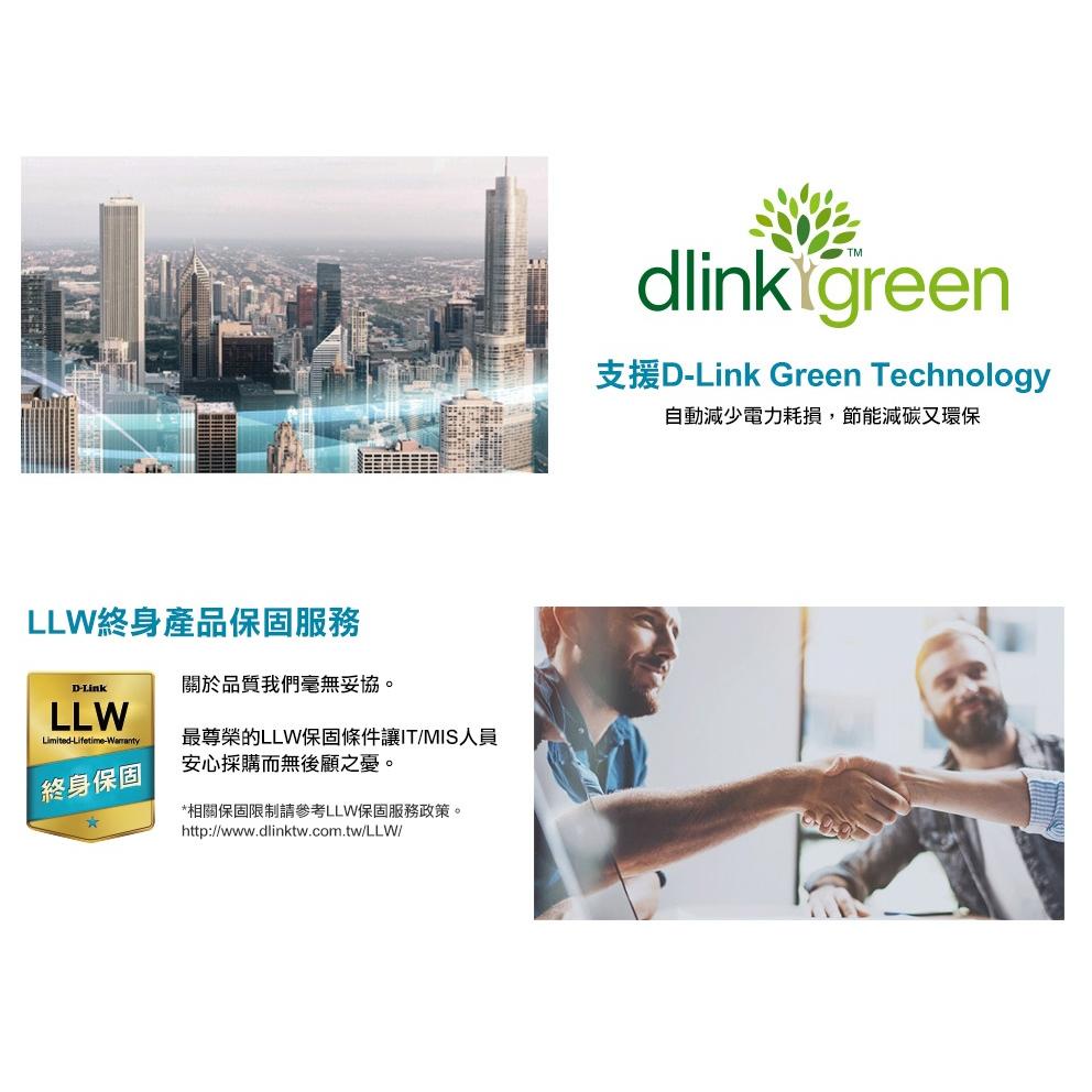 【台灣製造】D-LINK DGS-1210-28 28埠 智慧型 鐵殼交換器 BASE-T+4埠 SFP 光華-細節圖6