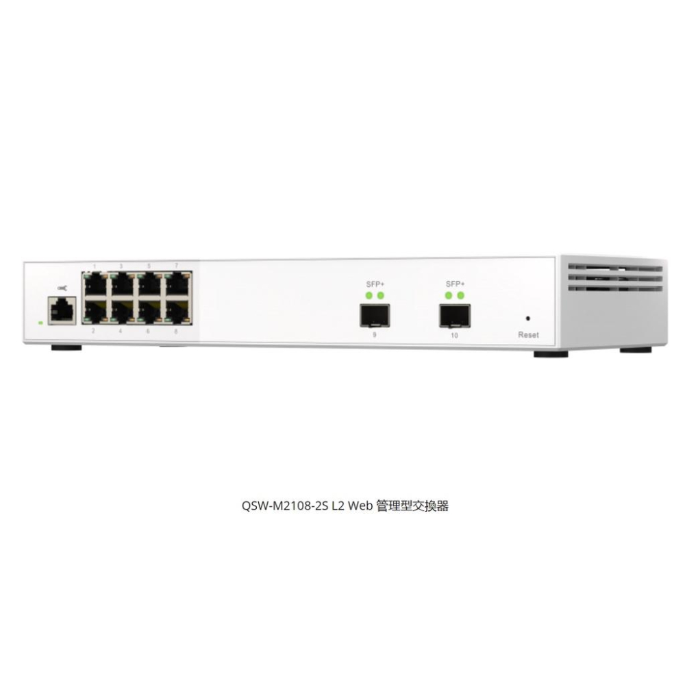【免運直送】威聯通 QNAP QSW-M2108-2S 管理型交換器 10GbE 2.5GbE 公司貨 光華商場-細節圖2
