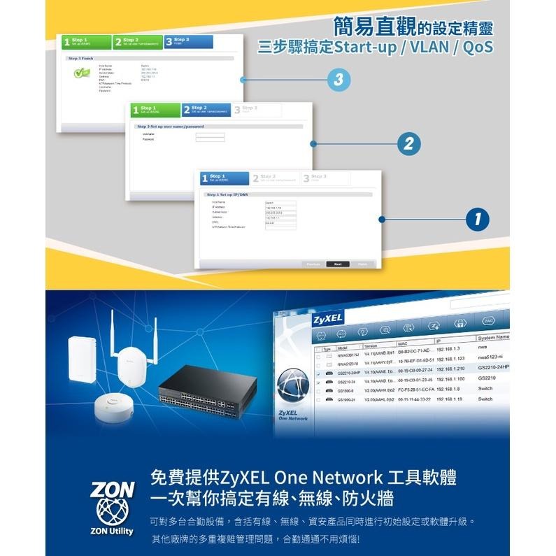 【限量到貨】Zyxel 合勤 GS1900-24HP V2 智慧型 網管24埠 Gigabit PoE 交換器 公司貨-細節圖4