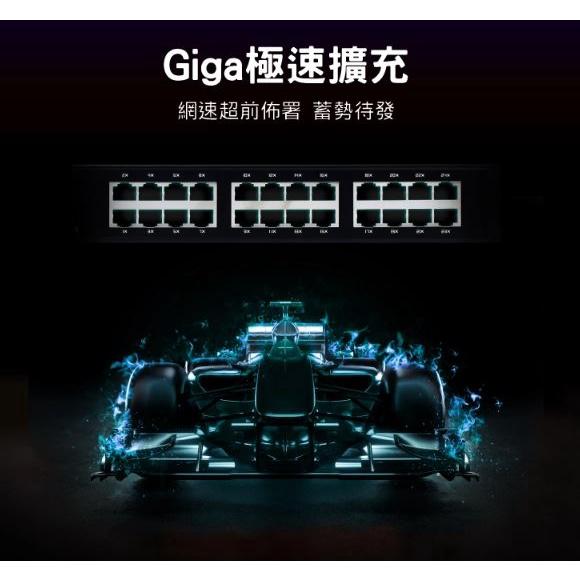TOTOLINK SG24 24埠 乙太網路交換器 GIGA埠 1000M 集線器 Giga極速 網路交換器-細節圖4