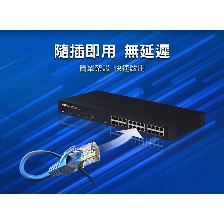 TOTOLINK SG24 24埠 乙太網路交換器 GIGA埠 1000M 集線器 Giga極速 網路交換器-細節圖5