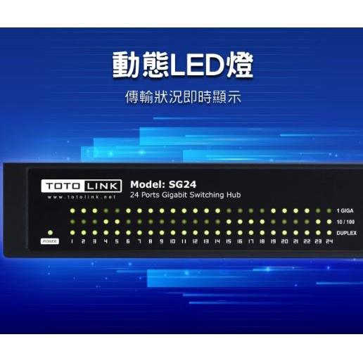 TOTOLINK SG24 24埠 乙太網路交換器 GIGA埠 1000M 集線器 Giga極速 網路交換器-細節圖8