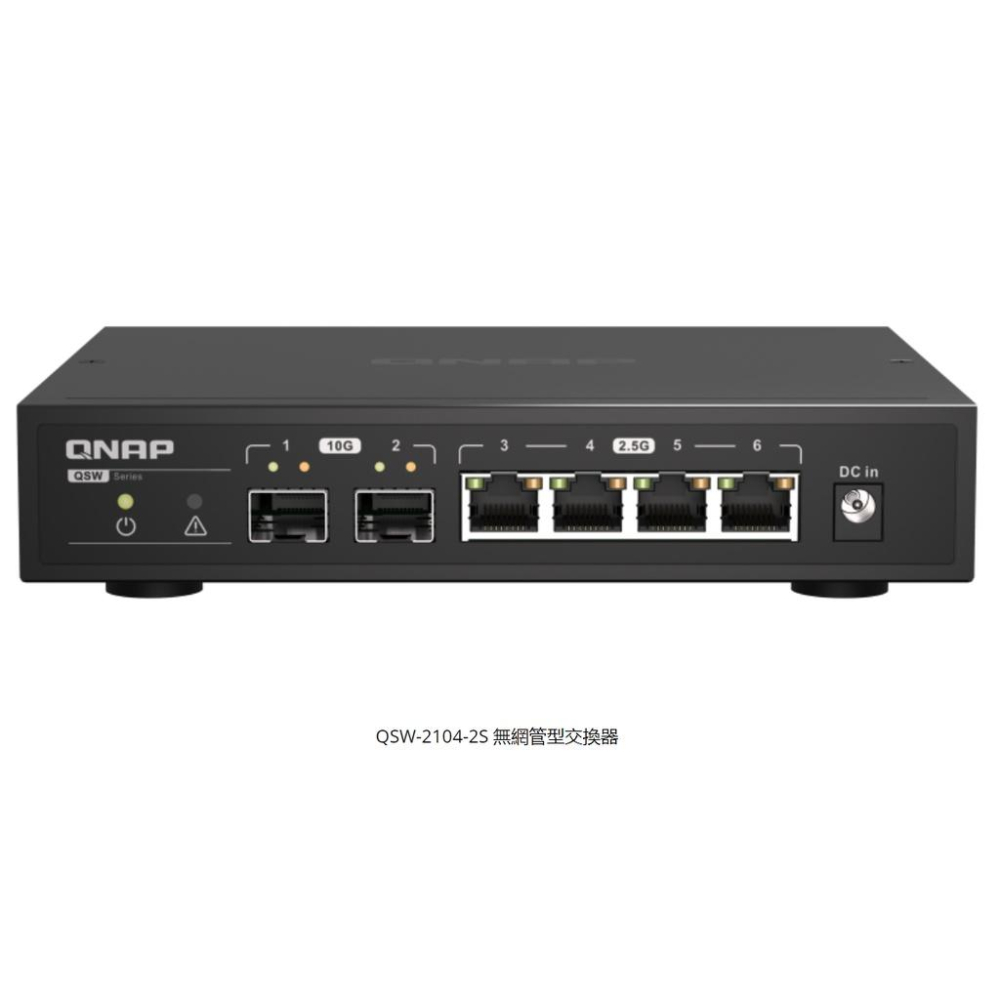 【免運直送】QNAP 威聯通 QSW-2104-2S 無網管型交換器 10GbE 2.5GbE SFP+ 光華商場公司貨-細節圖2