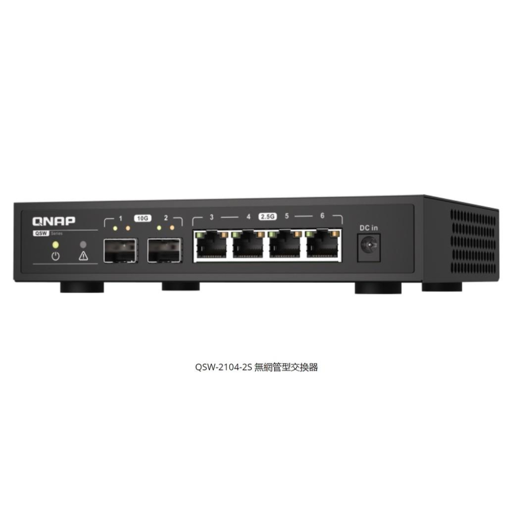 【免運直送】QNAP 威聯通 QSW-2104-2S 無網管型交換器 10GbE 2.5GbE SFP+ 光華商場公司貨-細節圖3
