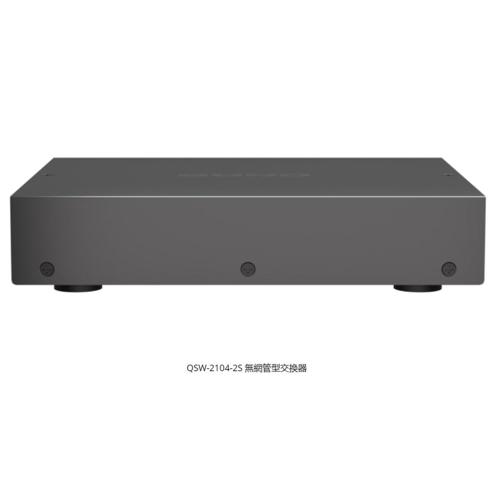 【免運直送】QNAP 威聯通 QSW-2104-2S 無網管型交換器 10GbE 2.5GbE SFP+ 光華商場公司貨-細節圖4