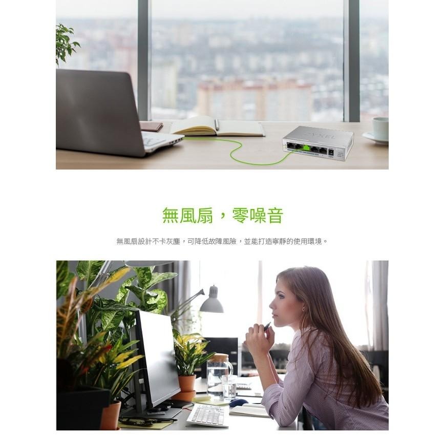 Zyxel 合勤 GS1005HP 無網管型 5埠 Gigabit PoE 交換器 金屬殼 公司貨 光華商場-細節圖5