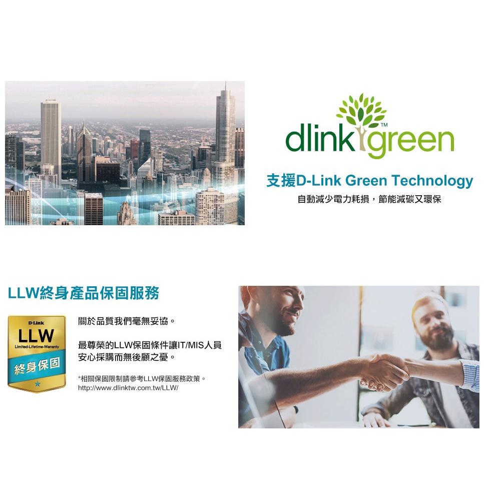 D-Link 友訊 DGS-1100-24V2  24埠 Layer 2 簡易網 管型 網路交換器【免運直送】-細節圖4