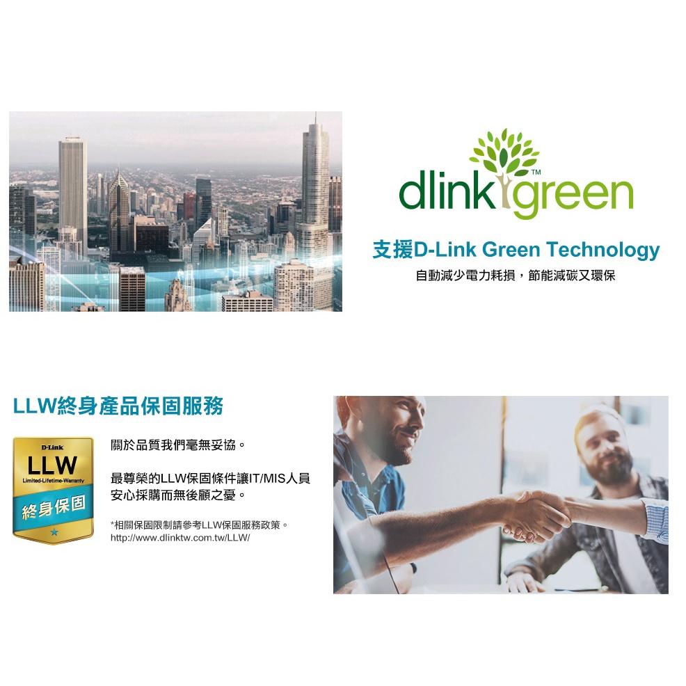 【免運直送】D-Link 友訊 DGS-1100-16V2 16埠 Layer 2 網管型交換器 光華商場-細節圖4