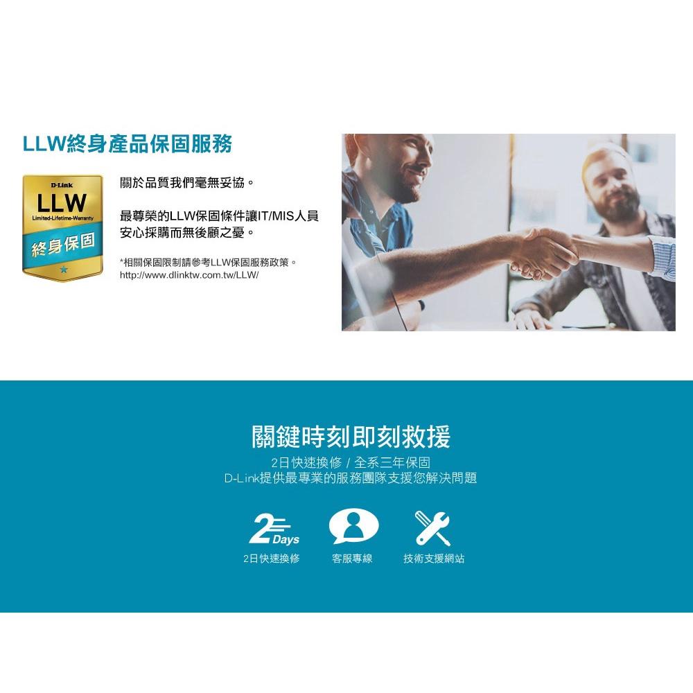 【台灣製造】D-Link 友訊 DGS-1100-08V2  8埠 簡易網管型交換器 網路交換器 交換器 光華商場-細節圖5