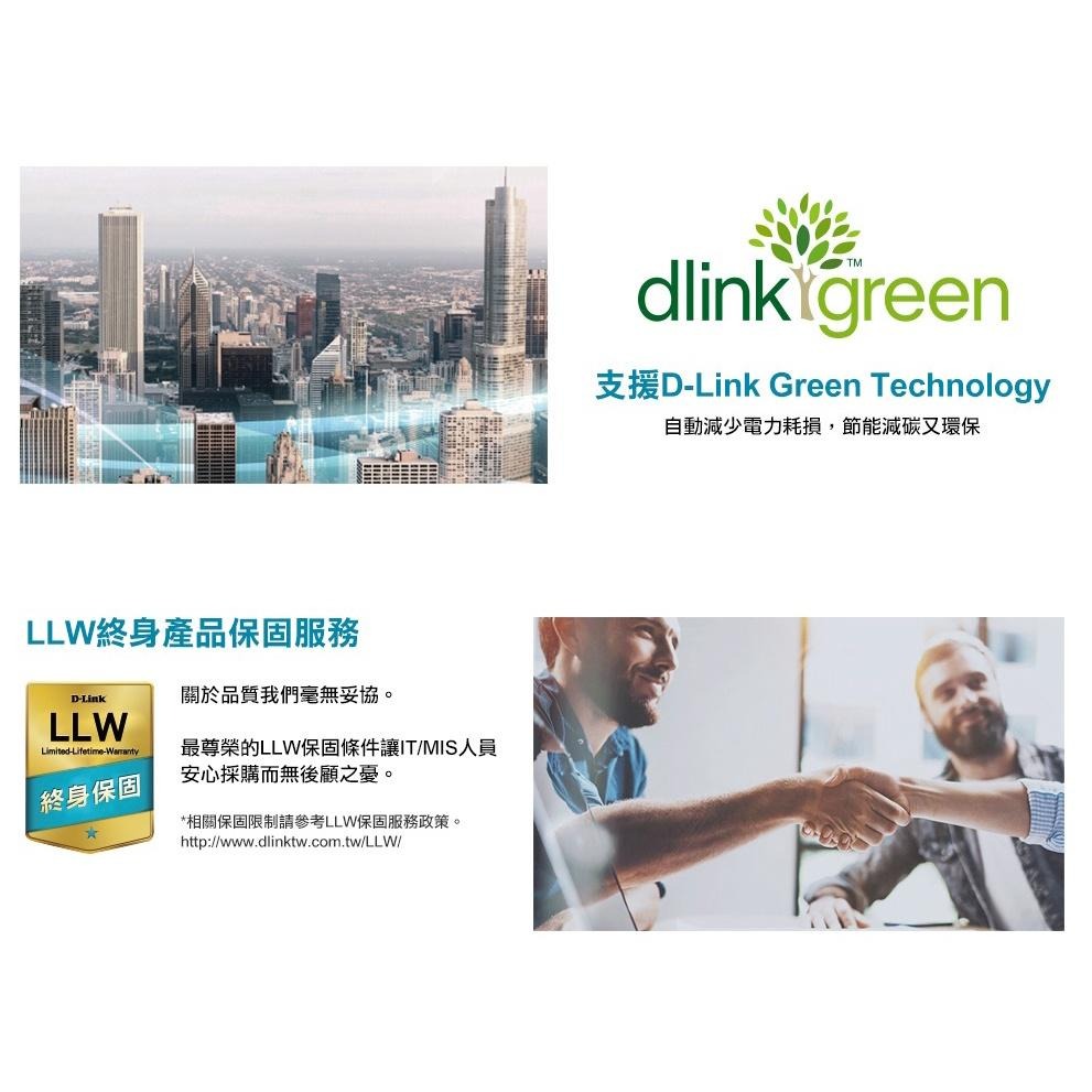 【台灣製造】D-Link 友訊 DGS-1210-52 52埠 智慧型 Gigabit交換器 光華商場 公司貨-細節圖4
