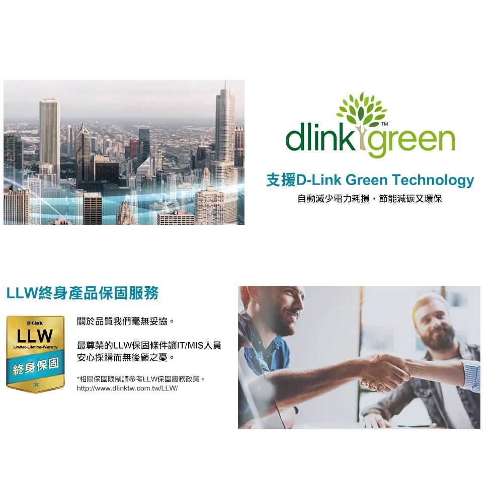 【台灣製造】D-Link 友訊 DGS-1210-20 20埠 智慧型 網管交換器 網路交換器 交換器 光華商場-細節圖6
