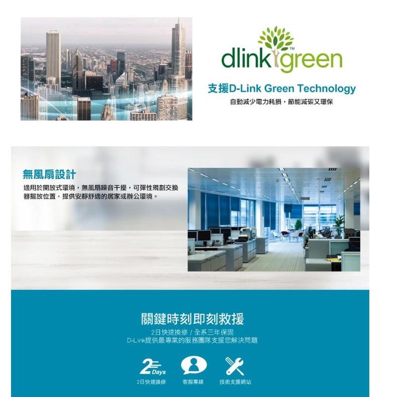 D-Link 友訊 DES-1008A 8埠 網路交換器 高速乙太網路交換器 外接式 光華商場 公司貨-細節圖4