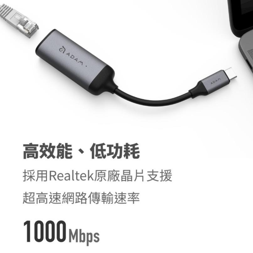 ADAM 亞果元素 e1－USB-C 對 Gigabit 高速乙太網路轉接器 轉接器 轉接線 光華商場-細節圖4