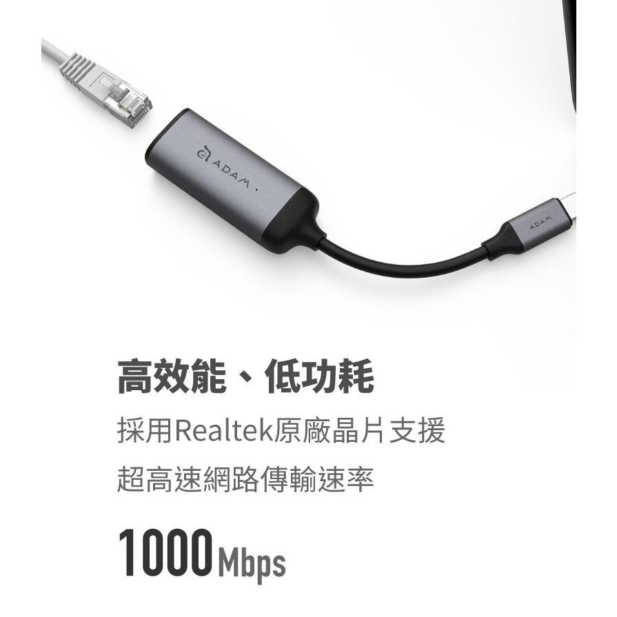 ADAM 亞果元素 e1－USB-C 對 Gigabit 高速乙太網路轉接器 轉接器 轉接線 光華商場-細節圖6