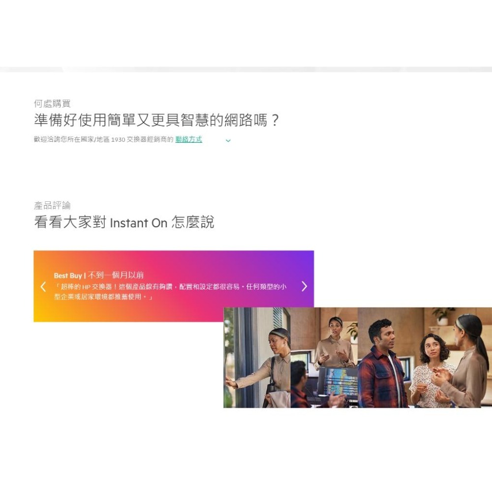 Aruba HPE Instant On 1930 48G 48埠 網管型交換器 (4埠SFP+) JL685A 光華-細節圖5