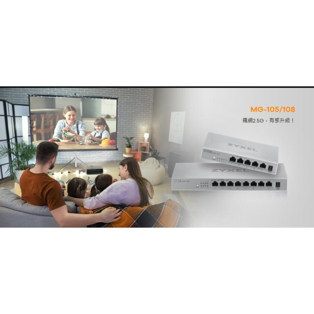 Zyxel 合勤 XMG-108 8埠 2.5GbE 無網管交換器 交換器 集線器 Switch 光華商場-細節圖3