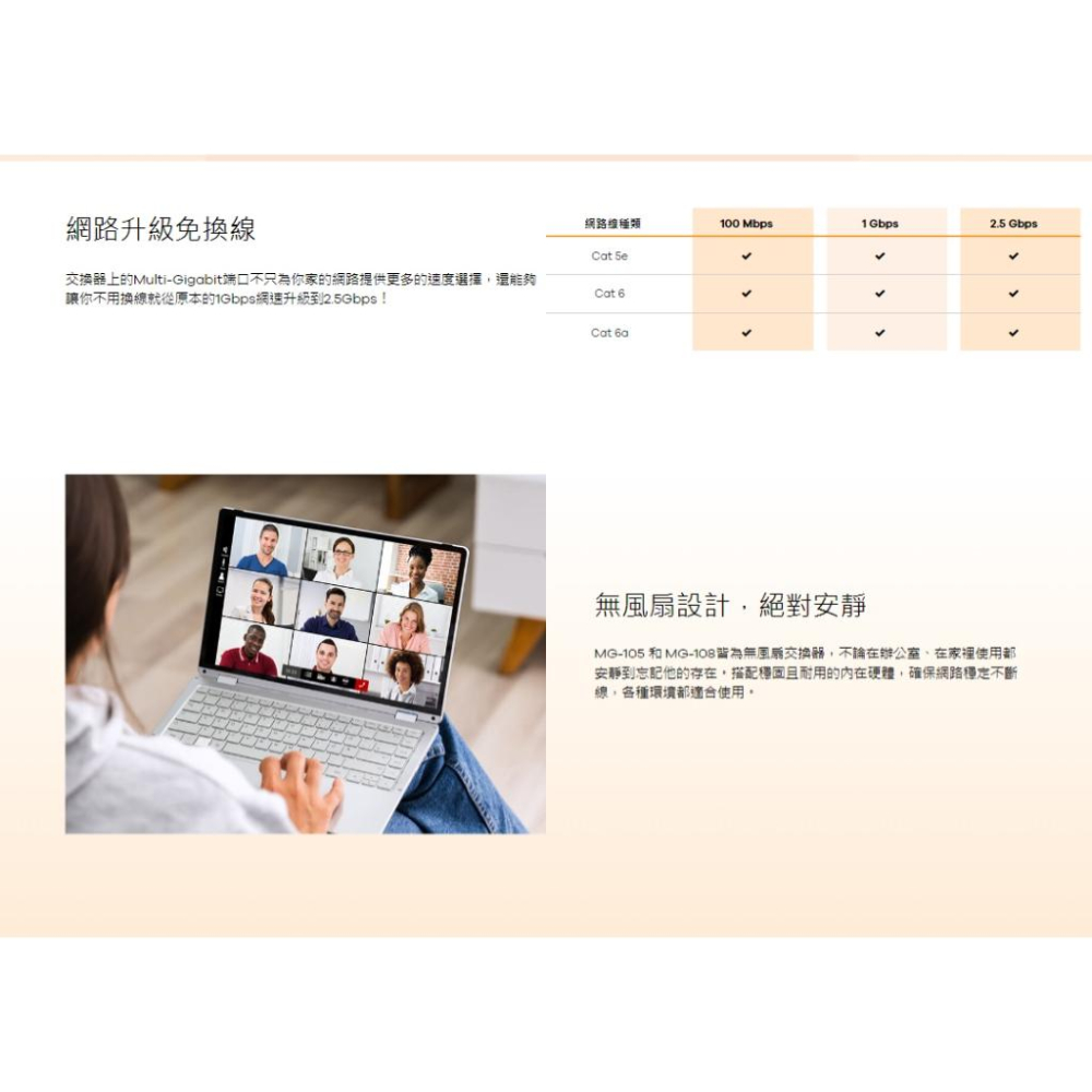 Zyxel 合勤 XMG-108 8埠 2.5GbE 無網管交換器 交換器 集線器 Switch 光華商場-細節圖6