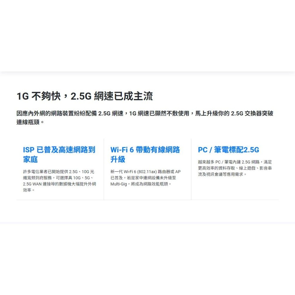 QNAP 威聯通 TS-673A+QSW-1105-5T NAS搭交換器組合 TS-673A-SW5T 光華-細節圖3