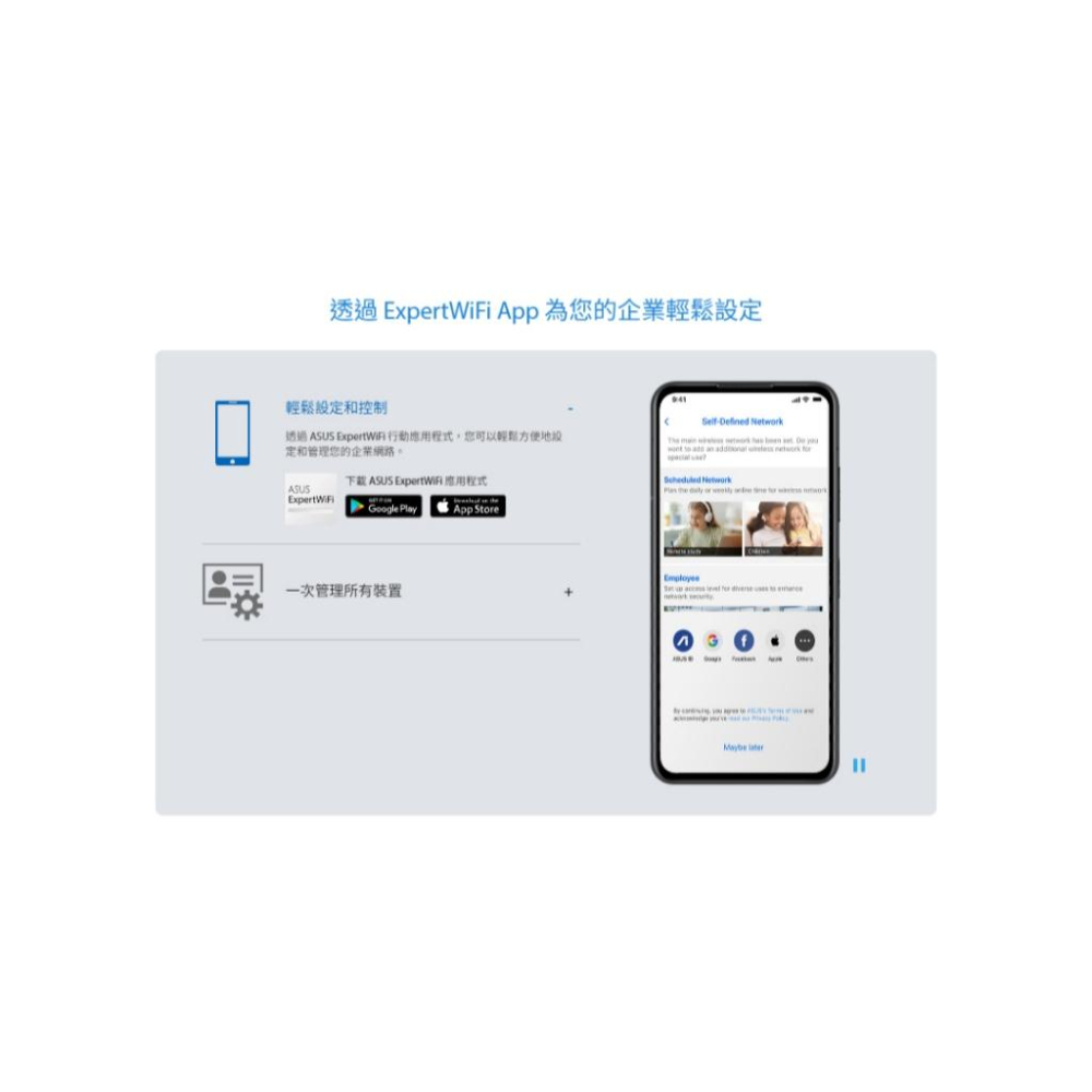 ASUS 華碩 ExpertWiFi EBG15 Gigabit VPN 有線路由器 商用路由器 路由器 光華-細節圖7